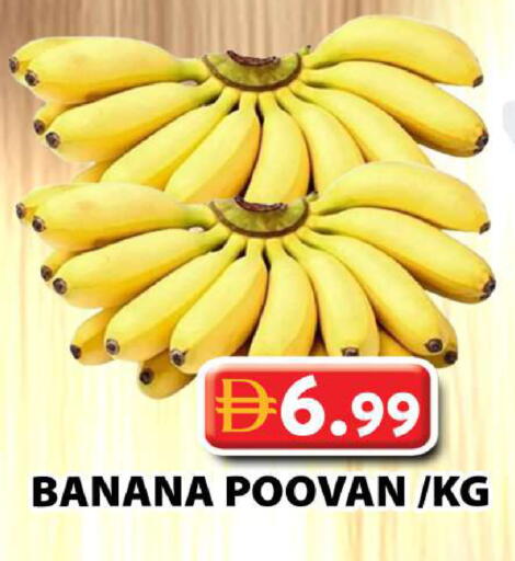 Banana available at جراند هايبر ماركت in الإمارات العربية المتحدة , الامارات - الشارقة / عجمان
