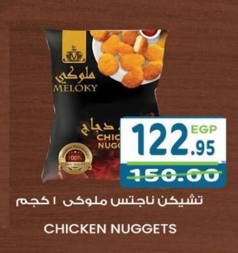 available at هايبر ماركت دريم in Egypt - القاهرة