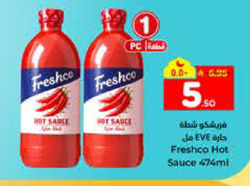 available at هايبر الوفاء in مملكة العربية السعودية, السعودية, سعودية - الرياض