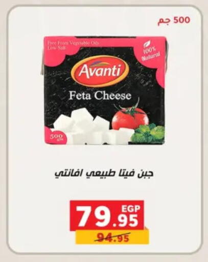 available at بنده in Egypt - القاهرة
