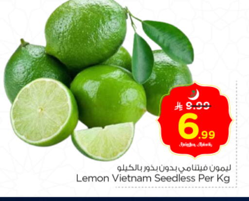 Lemon from Vietnam available at Nesto in KSA, Saudi Arabia, Saudi - Riyadh