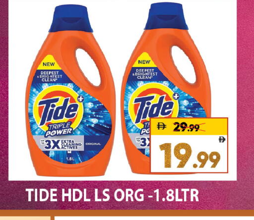 available at ليبتس هايبرماركت in الإمارات العربية المتحدة , الامارات - ٱلْعَيْن‎