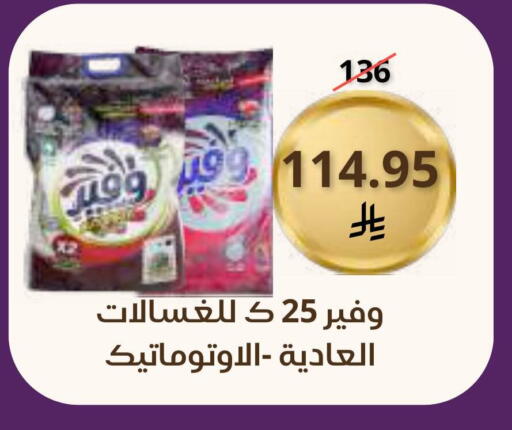 available at Saudi Market in KSA, Saudi Arabia, Saudi - Mecca