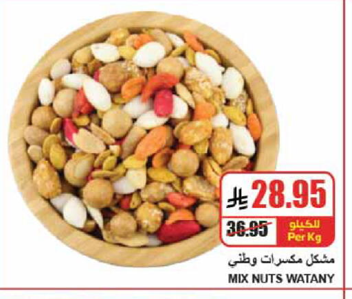 available at A Market in KSA, Saudi Arabia, Saudi - Riyadh