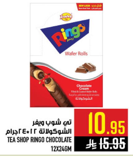 available at Abraj Hypermarket in KSA, Saudi Arabia, Saudi - Mecca