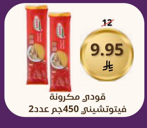 available at Saudi Market in KSA, Saudi Arabia, Saudi - Mecca