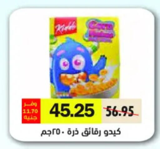 available at Royal House in Egypt - Cairo