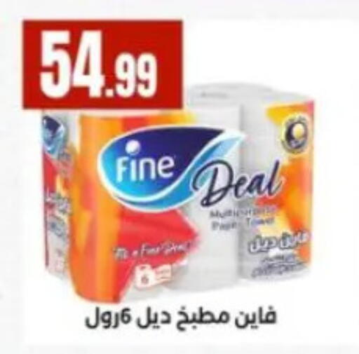 available at المحلاوي ستورز in Egypt - القاهرة