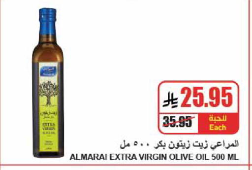 available at A Market in KSA, Saudi Arabia, Saudi - Riyadh