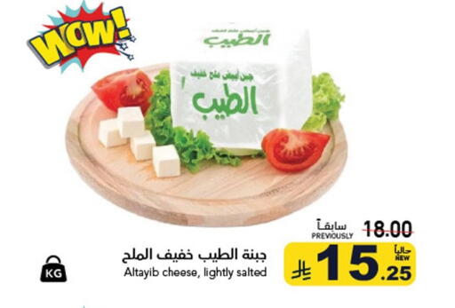 available at Aswaq Ramez in KSA, Saudi Arabia, Saudi - Riyadh