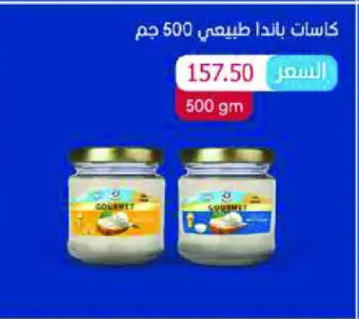 available at رويال هاوس in Egypt - القاهرة