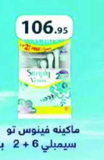 available at رويال هاوس in Egypt - القاهرة