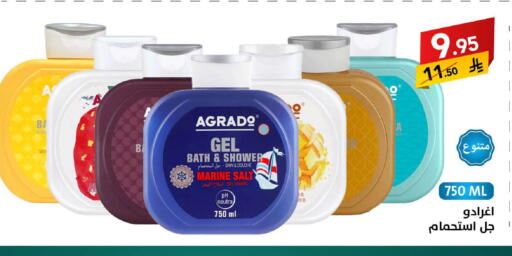 available at على كيفك in مملكة العربية السعودية, السعودية, سعودية - سكاكا