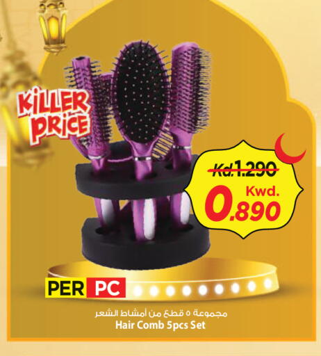 available at Mark & Save in Kuwait - Ahmadi Governorate