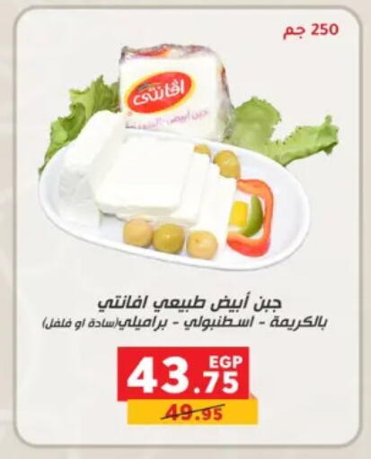 available at بنده in Egypt - القاهرة