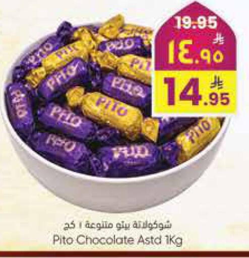 available at City Flower in KSA, Saudi Arabia, Saudi - Jubail