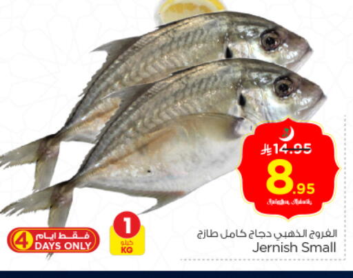 available at Nesto in KSA, Saudi Arabia, Saudi - Riyadh