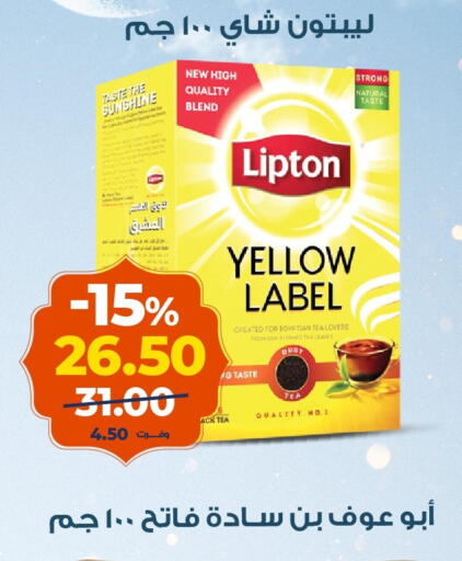 available at كازيون in Egypt - القاهرة