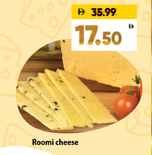 available at ليبتس هايبرماركت in الإمارات العربية المتحدة , الامارات - ٱلْعَيْن‎