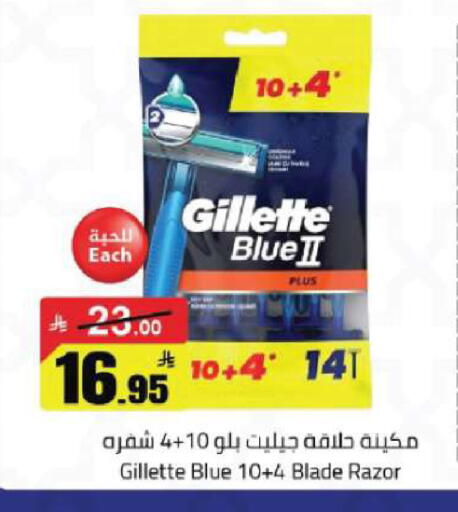 available at مخازن هايبرماركت in مملكة العربية السعودية, السعودية, سعودية - تبوك