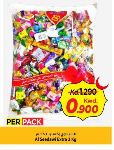 available at Mark & Save in Kuwait - Kuwait City