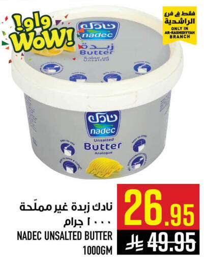 available at Abraj Hypermarket in KSA, Saudi Arabia, Saudi - Mecca