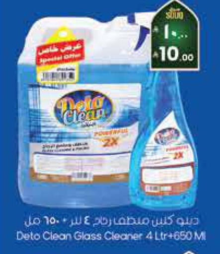 available at City Flower in KSA, Saudi Arabia, Saudi - Jubail