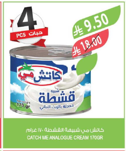 available at Farm  in KSA, Saudi Arabia, Saudi - Al Hasa