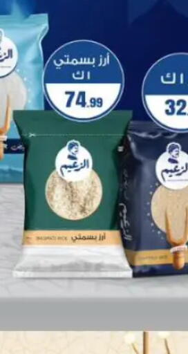 available at MartVille in Egypt - Cairo