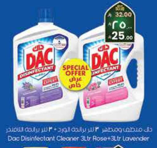 available at City Flower in KSA, Saudi Arabia, Saudi - Jubail