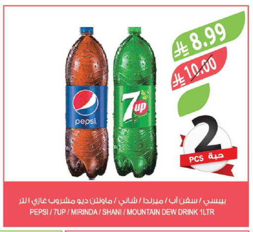 available at المزرعة in مملكة العربية السعودية, السعودية, سعودية - الخرج