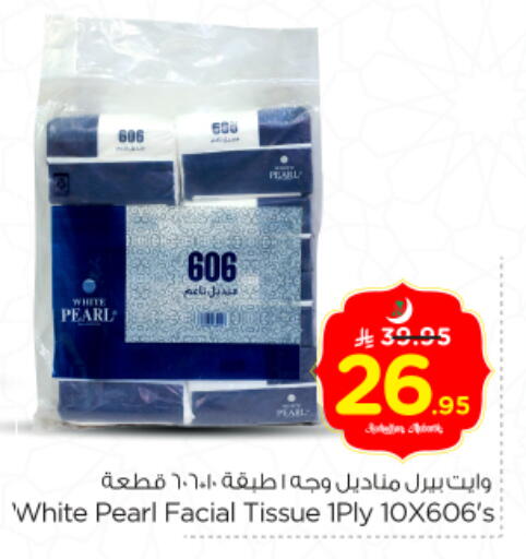 available at Nesto in KSA, Saudi Arabia, Saudi - Riyadh