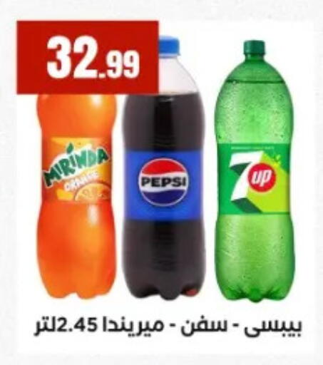 available at المحلاوي ستورز in Egypt - القاهرة