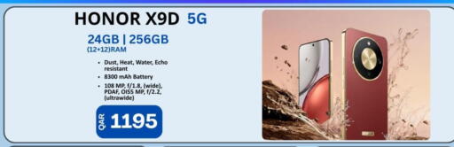 available at ماجد موبايل in قطر - الريان