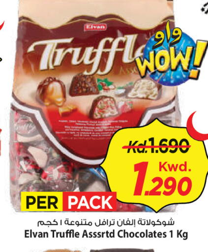 available at Mark & Save in Kuwait - Ahmadi Governorate