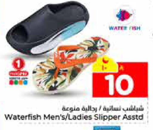 available at هايبر الوفاء in مملكة العربية السعودية, السعودية, سعودية - الخرج