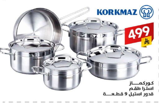 available at على كيفك in مملكة العربية السعودية, السعودية, سعودية - سكاكا