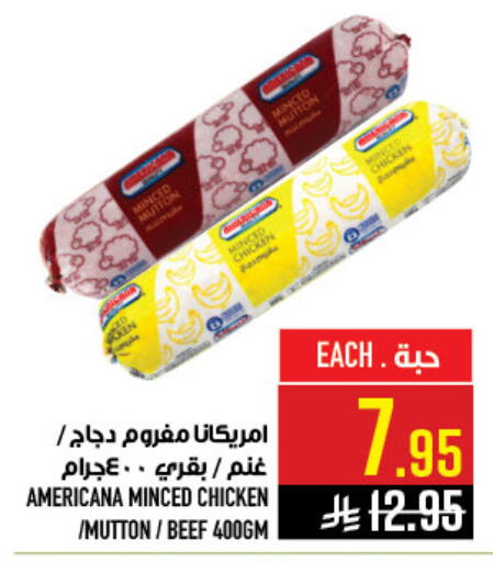 available at أبراج هايبر ماركت in مملكة العربية السعودية, السعودية, سعودية - مكة المكرمة