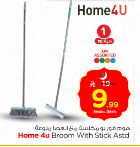 available at Nesto in KSA, Saudi Arabia, Saudi - Al Majmaah