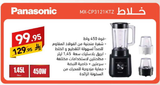 available at Ala Kaifak in KSA, Saudi Arabia, Saudi - Khamis Mushait