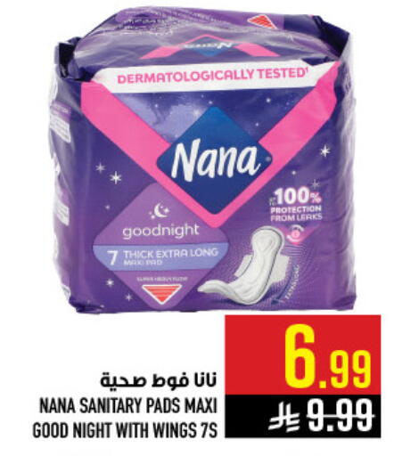 available at Abraj Hypermarket in KSA, Saudi Arabia, Saudi - Mecca