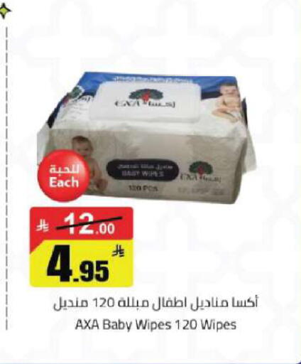 available at مخازن هايبرماركت in مملكة العربية السعودية, السعودية, سعودية - تبوك