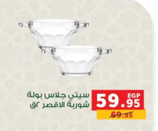 available at بنده in Egypt - القاهرة