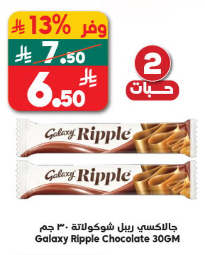 available at Dukan in KSA, Saudi Arabia, Saudi - Jeddah