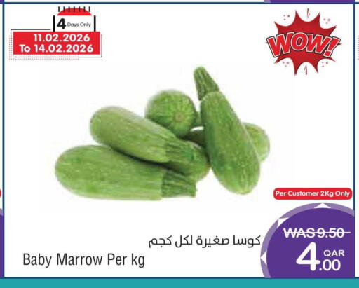 Marrow available at ميغا مارت in قطر - الخور