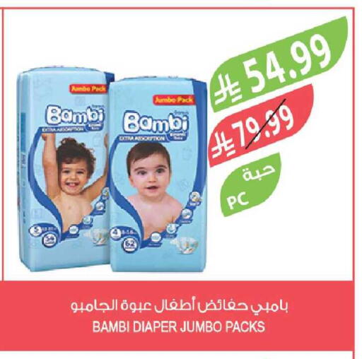 available at Farm  in KSA, Saudi Arabia, Saudi - Riyadh