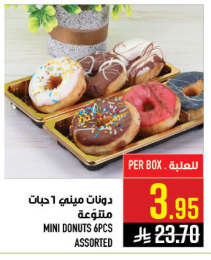 available at Abraj Hypermarket in KSA, Saudi Arabia, Saudi - Mecca