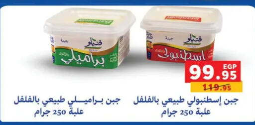 available at بنده in Egypt - القاهرة