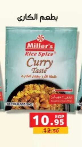 available at بنده in Egypt - القاهرة