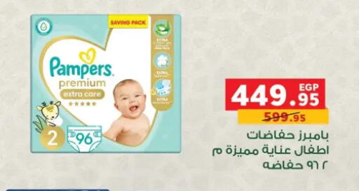 available at بنده in Egypt - القاهرة